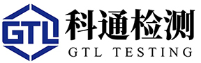 CPC/UL/CE/UKCA/REACH检测平台_广东科通检测认证有限公司
